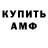 A PVP мука Konstantin Kruglyanin