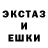 Экстази 99% Kirpa Budwal