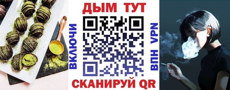 что такое наркотик  Зубцов  Cannafood конопля 
