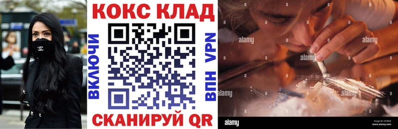 Cocaine VHQ Зубцов