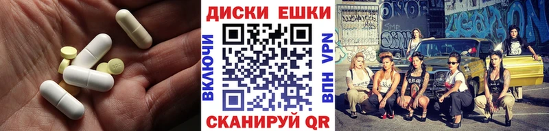 ЭКСТАЗИ DUBAI  Зубцов 