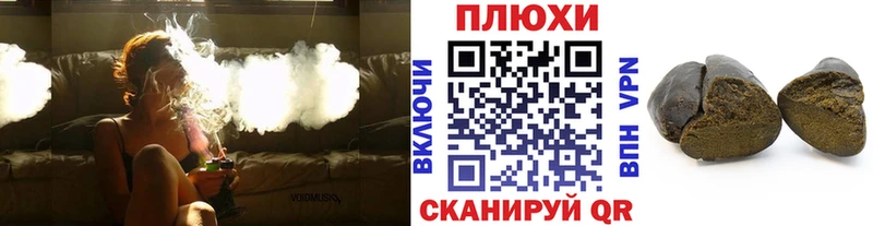 hydra маркетплейс  Зубцов  ГАШИШ Изолятор 