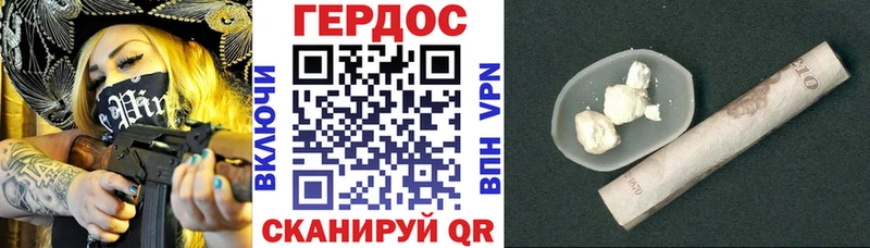 цена   Зубцов  Героин Heroin 