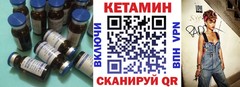 ОМГ ОМГ ссылки  Зубцов  КЕТАМИН VHQ 
