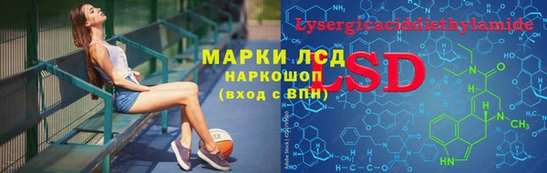 прущая мука Абаза