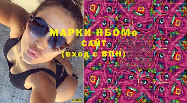 мефедрон Алексеевка