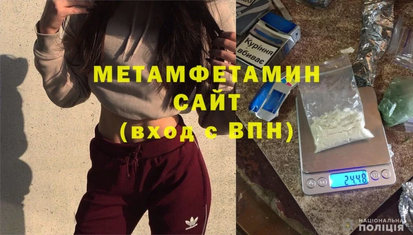 меф Абинск