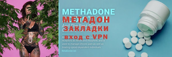 мяу мяу кристалл Абдулино