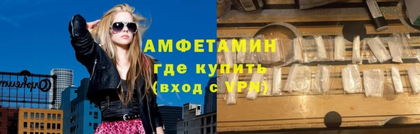 мяу мяу кристалл Абдулино