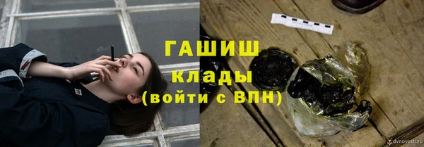 мефедрон Алексеевка