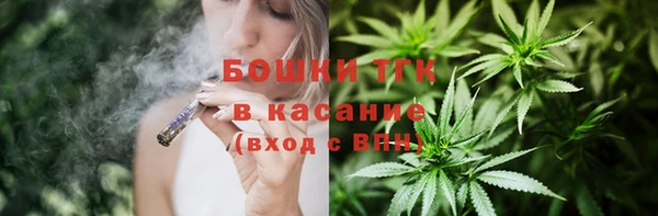 мяу мяу кристалл Абдулино