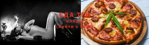 мяу мяу кристалл Абдулино