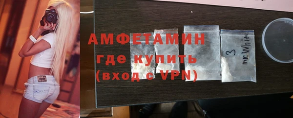 мяу мяу кристалл Абдулино