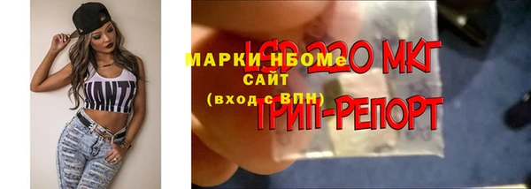 меф Абинск