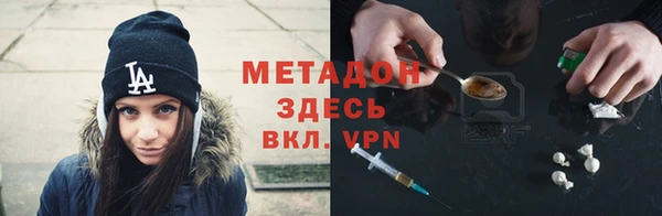 мефедрон Алексеевка