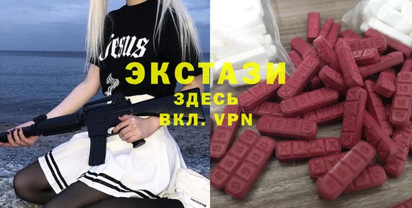 MESCALINE Алзамай