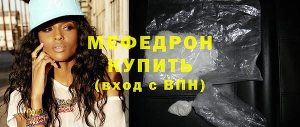 меф Абинск
