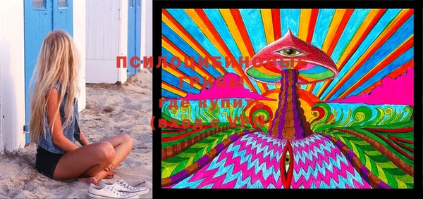 MESCALINE Алзамай