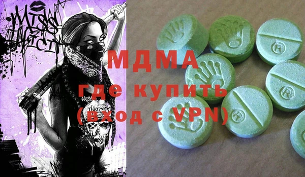 мефедрон Алексеевка