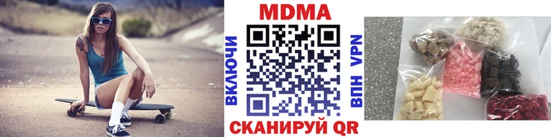 MDMA кристаллы  Зубцов 