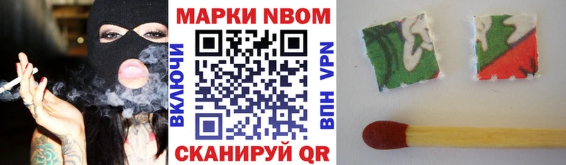мориарти как зайти  Зубцов  Марки N-bome 1500мкг 