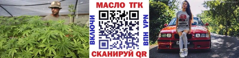 Дистиллят ТГК вейп  Зубцов 